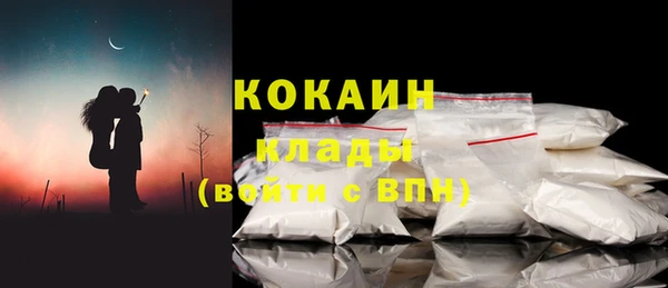 COCAINE Беломорск